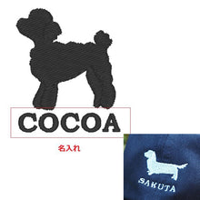 画像をギャラリービューアに読み込む, オリジナルキャップ ペット名入れ帽子 犬 名前刺繍入りキャップ