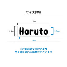 画像をギャラリービューアに読み込む, オリジナルステッカー|名前ステッカー|防水ステッカー | ステッカー 作成