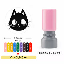 画像をギャラリービューアに読み込む, 黒猫21