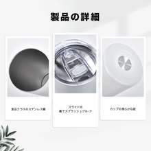 画像をギャラリービューアに読み込む, タンブラー 名前入り 名入れ 保温保冷 おしゃれ