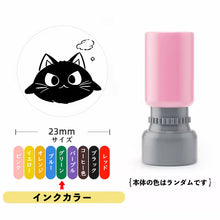画像をギャラリービューアに読み込む, 黒猫22