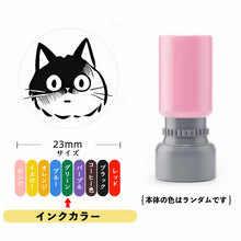 画像をギャラリービューアに読み込む, 黒猫23