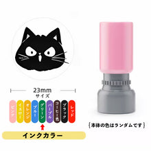 画像をギャラリービューアに読み込む, 黒猫24