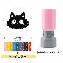 画像をギャラリービューアに読み込む, 黒猫26