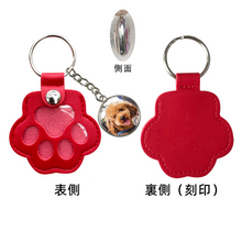 画像をギャラリービューアに読み込む, 【オーダーメイド】名前・写真入り ペット用キーホルダー ストラップ 思い出の毛専用|刻印  誕生日|犬・猫 ネームタグ アクセサリー|Unimstar