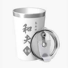 画像をギャラリービューアに読み込む, 名前 入り タンブラー ペア 名入れ 大人気 保温保冷 真空断熱 おしゃれ プレゼント