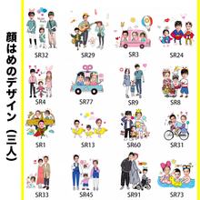 画像をギャラリービューアに読み込む, 【カスタマイズ可能】写真入りのカップルキーホルダー アクリル|可愛い ペット カップル 赤ちゃん