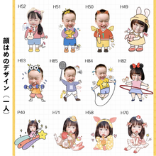画像をギャラリービューアに読み込む, 顔はめデザイン(一人)