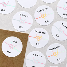 画像をギャラリービューアに読み込む, オリジナルステッカー おしゃれ 印刷|サンキューシール お祝い 内祝