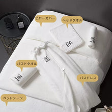 画像をギャラリービューアに読み込む, オーダーメイド 名入れタオル ロゴ文字入れ ビューティーサロン用 大ロット依頼可能