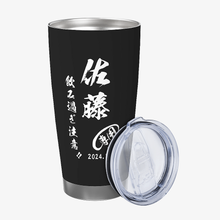 画像をギャラリービューアに読み込む, 名前入り水筒 日付入りタンブラー 彫刻 保温保冷 真空断熱 シンプル デザイン 実用的 贈り物 プレゼント