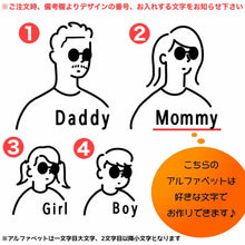 画像をギャラリービューアに読み込む, 【オーダーメイド】大人用Tシャツ☆名前入り☆ファミリーデザイン☆ 家族写真☆ ホワイト