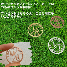 画像をギャラリービューアに読み込む, ゴルフマーカー オリジナルプレゼント03【父の日】【敬老の日】【退職祝】【誕生日】