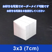 画像をギャラリービューアに読み込む, 【カスタマイズ可能】キューブパズル 立体パズル 写真入り 回転しやすい オリジナルギフト 思い出 出産祝い 記念日 誕生日プレゼント お贈り物