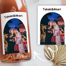 画像をギャラリービューアに読み込む, オリジナルステッカー おしゃれ 印刷|写真入り 名前入り ワイン