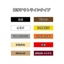 画像をギャラリービューアに読み込む, インデックスラベル お名前シール|個人用 表札 名入れ 名前入り|塩ビ おしゃれ