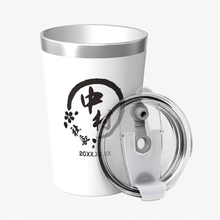 画像をギャラリービューアに読み込む, 名前入りタンブラー 名入れ 蓋付き 高品質 保温保冷 ギフトボック 高級感 プレゼント お祝い