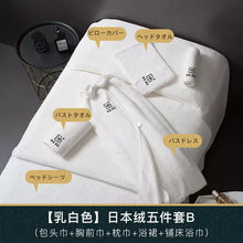 画像をギャラリービューアに読み込む, オーダーメイド 名入れタオル ロゴ文字入れ ビューティーサロン用 大ロット依頼可能