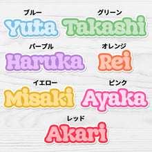 画像をギャラリービューアに読み込む, オリジナルステッカー おしゃれ 印刷|名前入り アルファベット