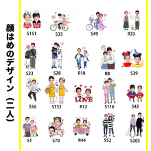 画像をギャラリービューアに読み込む, 【カスタマイズ可能】写真入りのカップルキーホルダー アクリル|可愛い ペット カップル 赤ちゃん