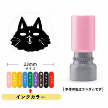 画像をギャラリービューアに読み込む, 黒猫2