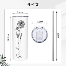 画像をギャラリービューアに読み込む, 名前 入り タンブラー 名 入れ タンブラー保温 実用的 贈り物 プレゼントおしゃれ 安い 高級