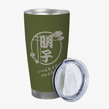 画像をギャラリービューアに読み込む, 名前入り タンブラー オリジナル 名入れ 大容量 耐食性高い 保温保冷 プレゼント
