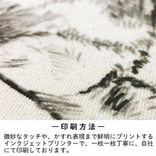 画像をギャラリービューアに読み込む, 「世界に一つのポーチ」うちの子の写真から作るオリジナルポーチ|ペットイラスト 名入れ プリント|犬・猫 メッセージ入り|Unimstar