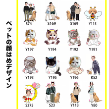画像をギャラリービューアに読み込む, 【カスタマイズ可能】写真入りのカップルキーホルダー アクリル|可愛い ペット カップル 赤ちゃん