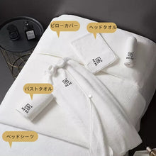画像をギャラリービューアに読み込む, オーダーメイド 名入れタオル ロゴ文字入れ ビューティーサロン用 大ロット依頼可能