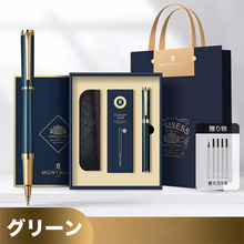 画像をギャラリービューアに読み込む, 名入れボールペン 宝珠筆 替え芯|サインペン ビジネスシーン|贈り物 プレゼント