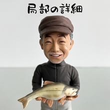画像をギャラリービューアに読み込む, オリジナルフィギュア|似顔絵フィギュア オーダーメイド|写真からフィギュア|フィギュア依頼 制作|退職祝い|敬老の日(Ⅵ)