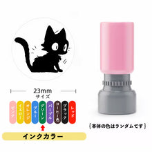 画像をギャラリービューアに読み込む, 黒猫32