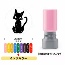 画像をギャラリービューアに読み込む, 黒猫34