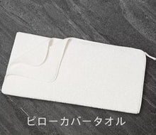 画像をギャラリービューアに読み込む, オーダーメイド 名入れタオル ロゴ文字入れ ビューティーサロン用 大ロット依頼可能