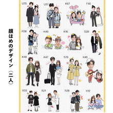 画像をギャラリービューアに読み込む, 顔はめデザイン(二人)