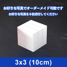 画像をギャラリービューアに読み込む, 【カスタマイズ可能】キューブパズル 立体パズル 写真入り 回転しやすい オリジナルギフト 思い出 出産祝い 記念日 誕生日プレゼント お贈り物