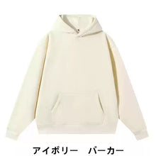 画像をギャラリービューアに読み込む, 名入れ 文字 刺繍入り カスタマイズ可能 スウェット パーカー 裏起毛 トレーナー フーディー クリスマスプレゼント