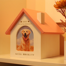 画像をギャラリービューアに読み込む, ペットの骨壷  オーダーメイド おしゃれ  手作り