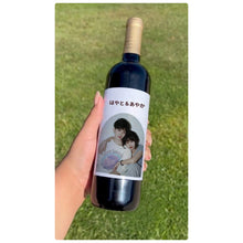 画像をギャラリービューアに読み込む, オリジナルステッカー おしゃれ 印刷|写真入り 名前入り ワイン