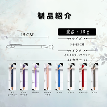 画像をギャラリービューアに読み込む, 名入れ金属ボールペン 高級 実用的 ビジネス プレゼント 贈り物