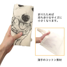 画像をギャラリービューアに読み込む, 【オーダーメイド】うちの子写真から作るオリジナルトートバッグ|世界に一つ 名入れ ペット似顔絵 愛犬・愛猫|Unimstar