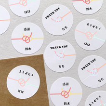 画像をギャラリービューアに読み込む, オリジナルステッカー おしゃれ 印刷|サンキューシール お祝い 内祝