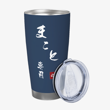 画像をギャラリービューアに読み込む, タンブラー 名前入り 名入れ 保温保冷 おしゃれ 真空断熱