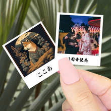 画像をギャラリービューアに読み込む, オリジナルステッカー おしゃれ 印刷|ノートパソコン 水筒 iphone スマホ