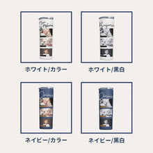 画像をギャラリービューアに読み込む, タンブラー 名前 入り 名 入れ おしゃれ 蓋 付き 保温