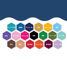 画像をギャラリービューアに読み込む, 名入れゴルフボール 名前入り 印刷|高級感 多色 オリジナル|父の日 敬老の日