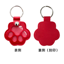 画像をギャラリービューアに読み込む, 【オーダーメイド】名前・写真入り ペット用キーホルダー ストラップ 思い出の毛専用|刻印  誕生日|犬・猫 ネームタグ アクセサリー|Unimstar