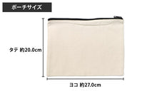 画像をギャラリービューアに読み込む, 「世界に一つのポーチ」うちの子の写真から作るオリジナルポーチ|ペットイラスト 名入れ プリント|犬・猫 メッセージ入り|Unimstar