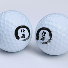 画像をギャラリービューアに読み込む, 名入れ 名前入り ゴルフボール 贈り物 記念品 退職祝 敬老の日 誕生日 高級03